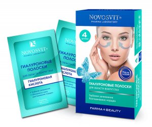 Средства для ухода за областью вокруг глаз